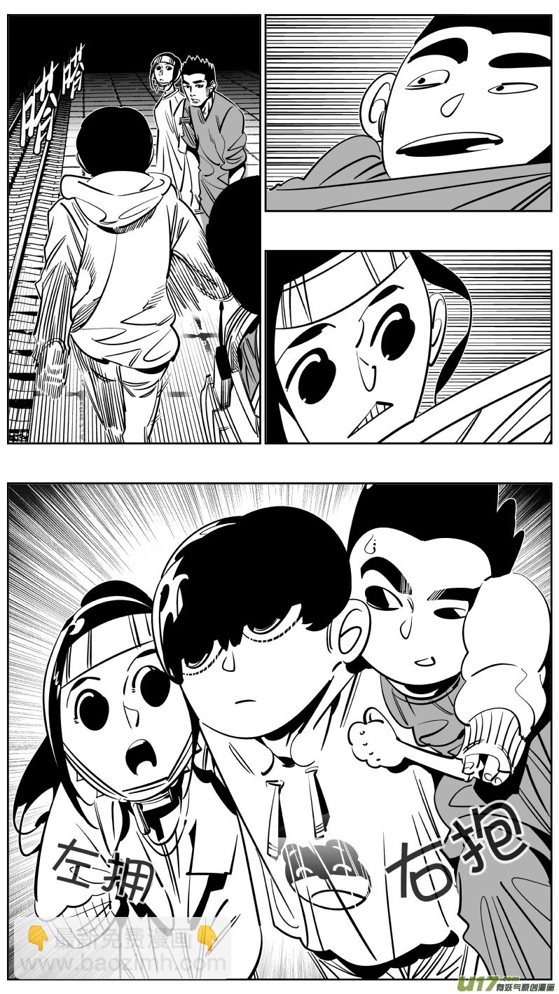 235.信任-第239话