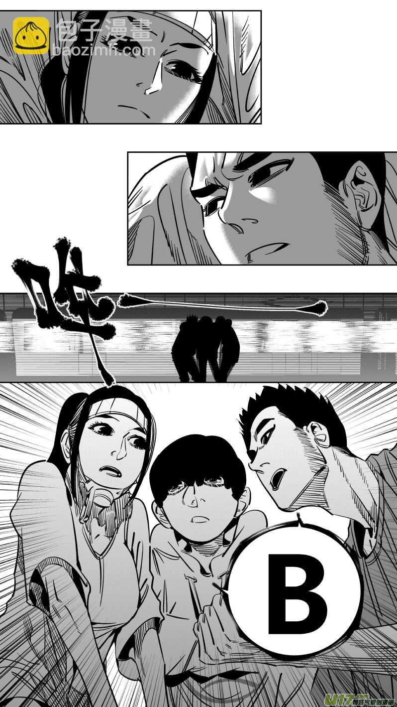 235.信任-第239话