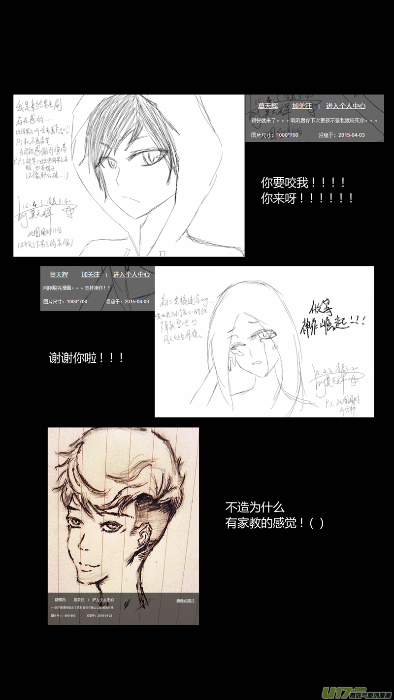 25.录像2.0-第25话