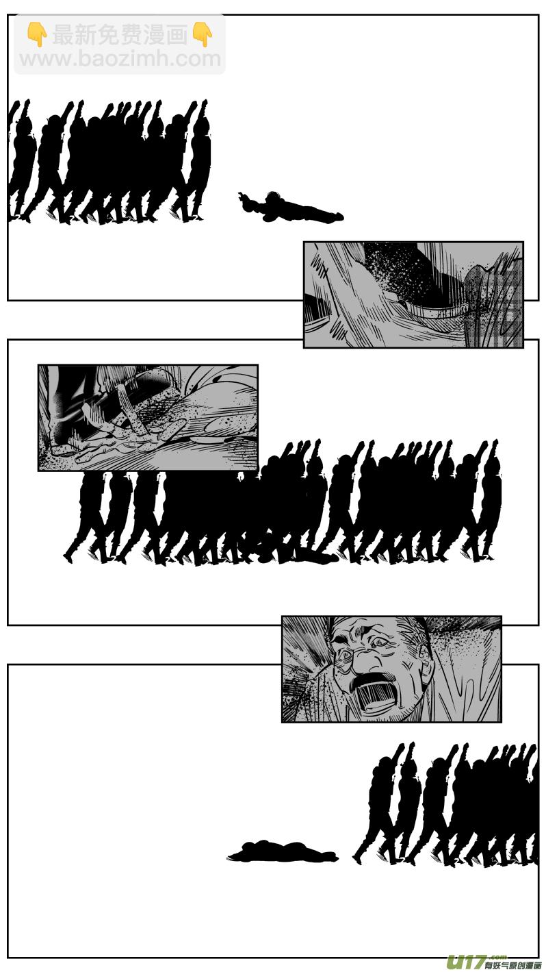 237.&ldquo;撤退&rdquo;-第241话