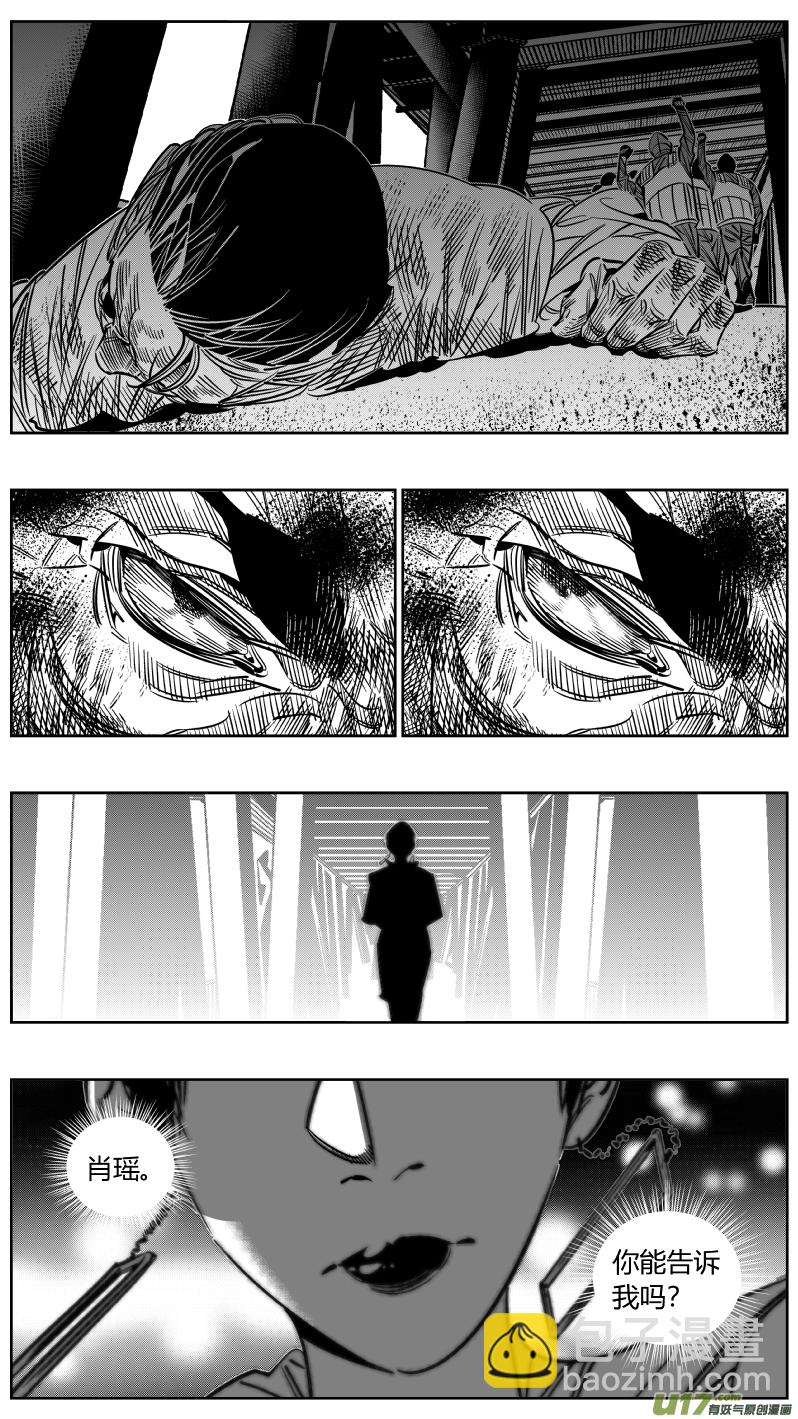 237.&ldquo;撤退&rdquo;-第241话