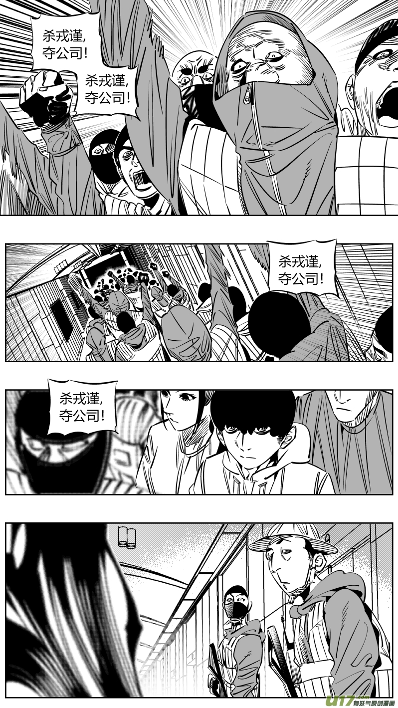 237.&ldquo;撤退&rdquo;-第241话