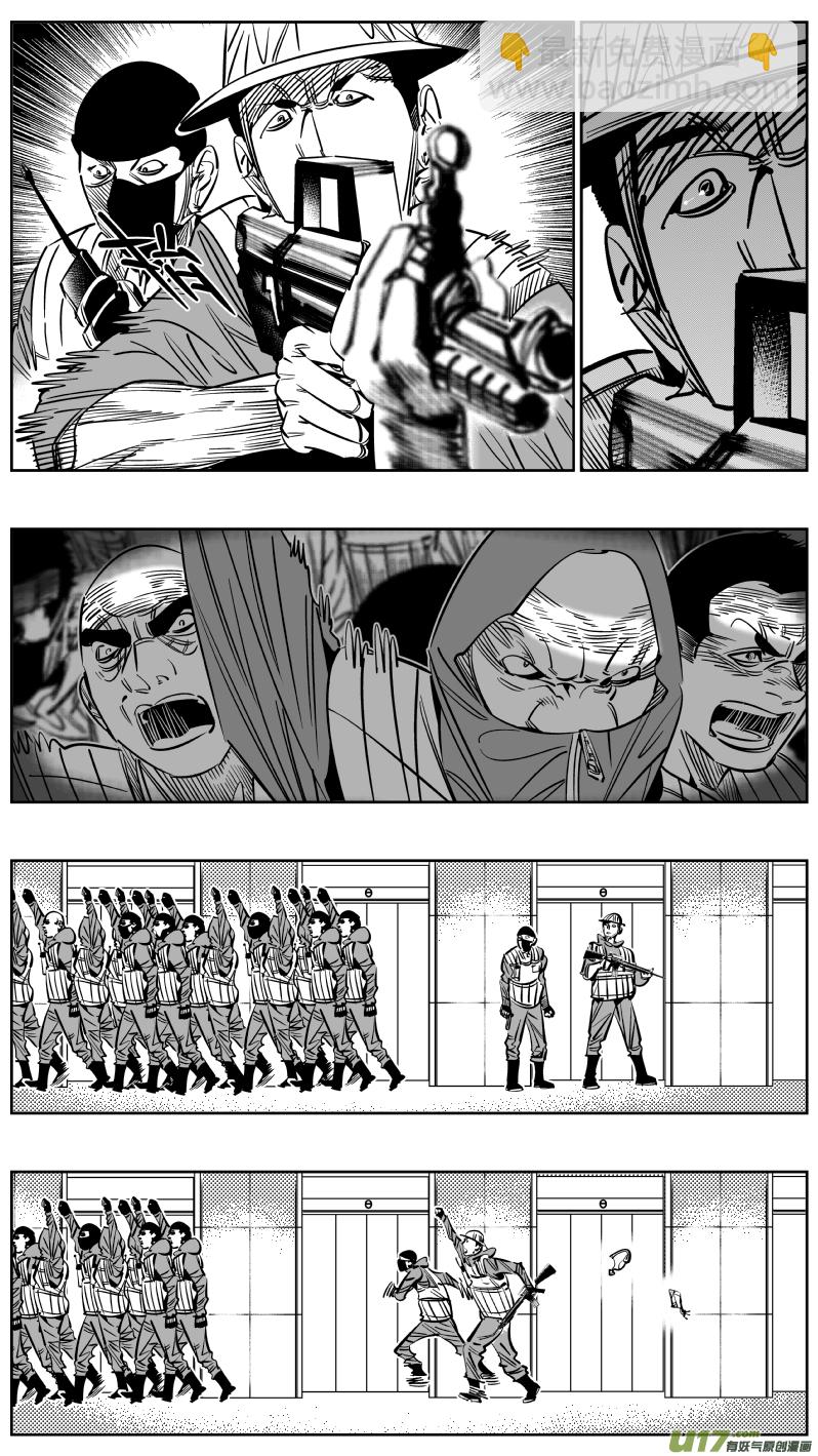 237.&ldquo;撤退&rdquo;-第241话