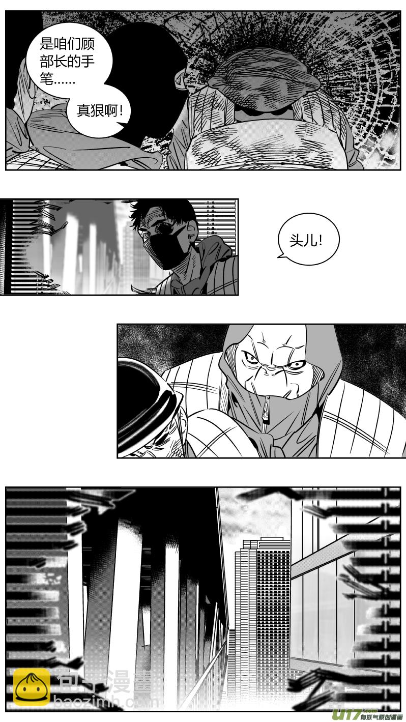 237.&ldquo;撤退&rdquo;-第241话