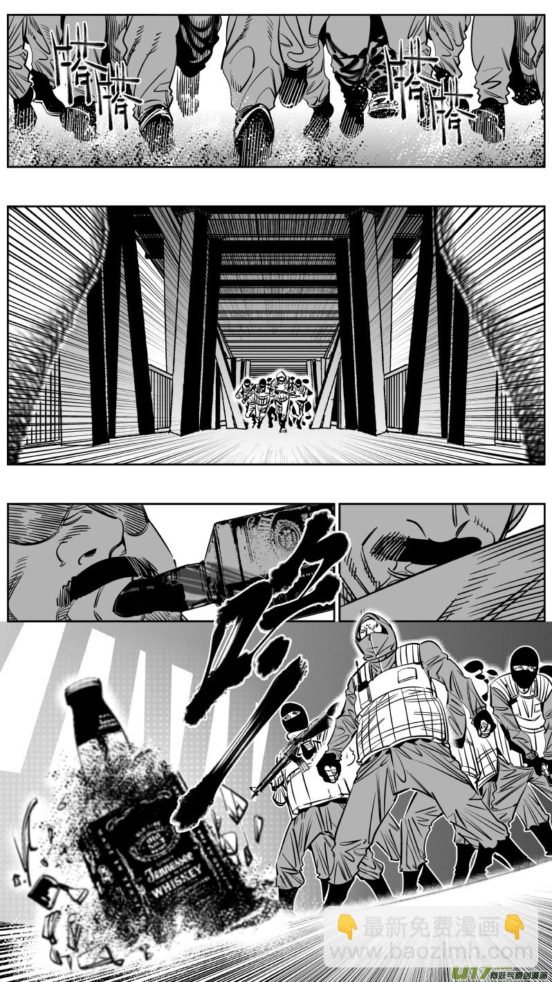 237.&ldquo;撤退&rdquo;-第241话