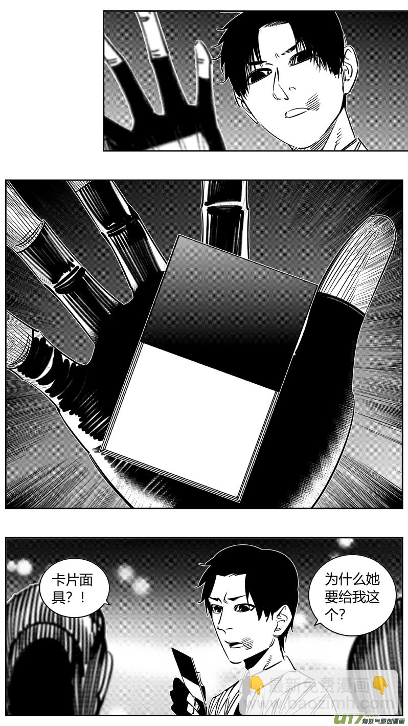 241.羁绊2.0-第245话