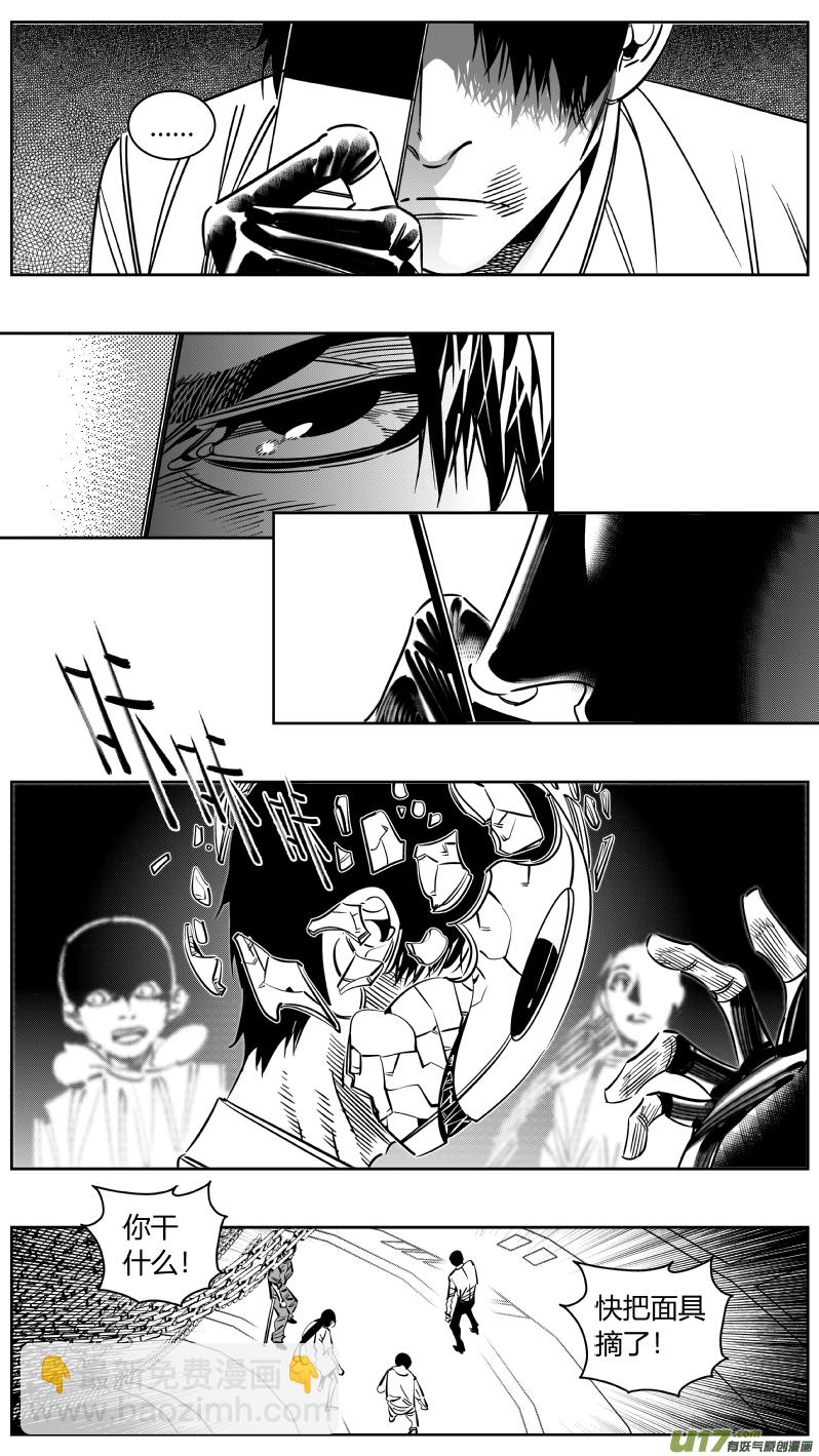 241.羁绊2.0-第245话