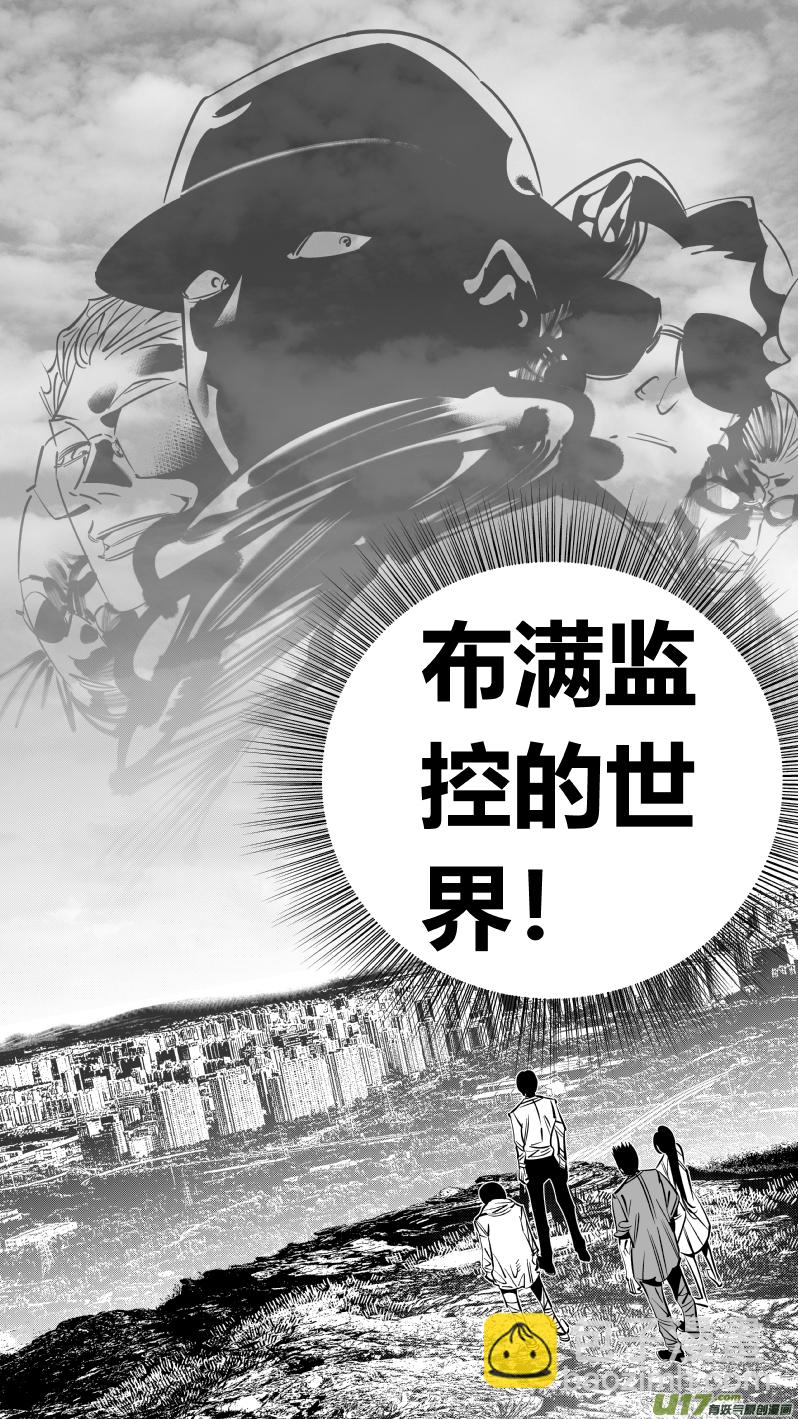 243.淡出2.0-第247话