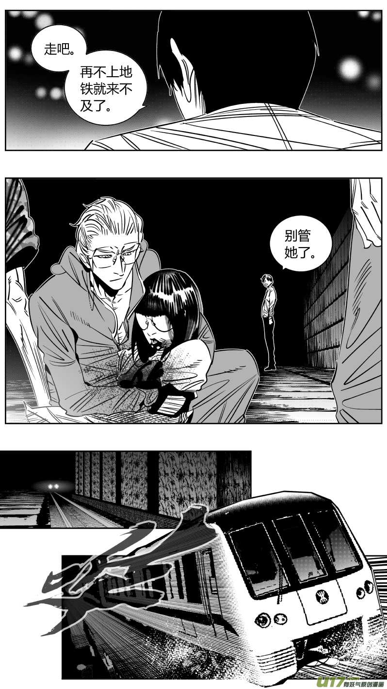 243.淡出2.0-第247话