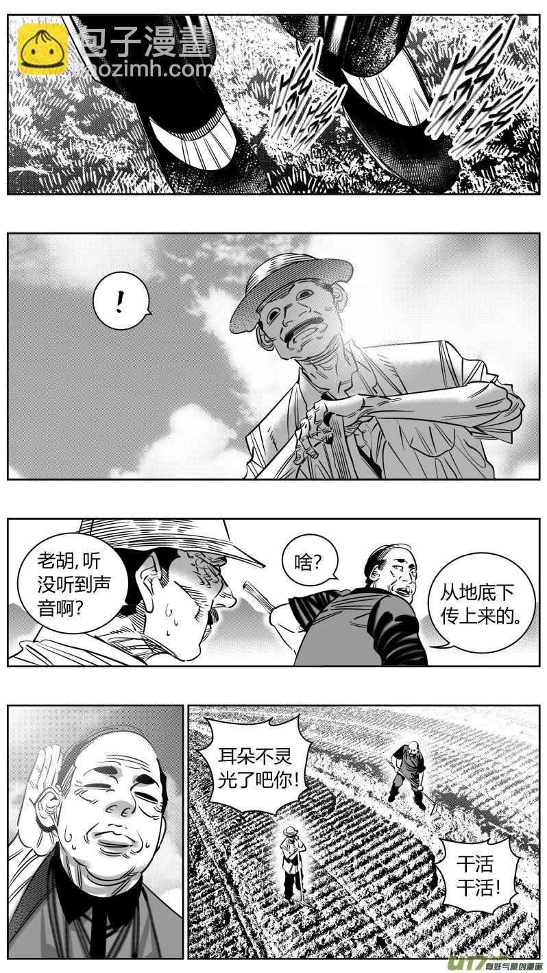 243.淡出2.0-第247话