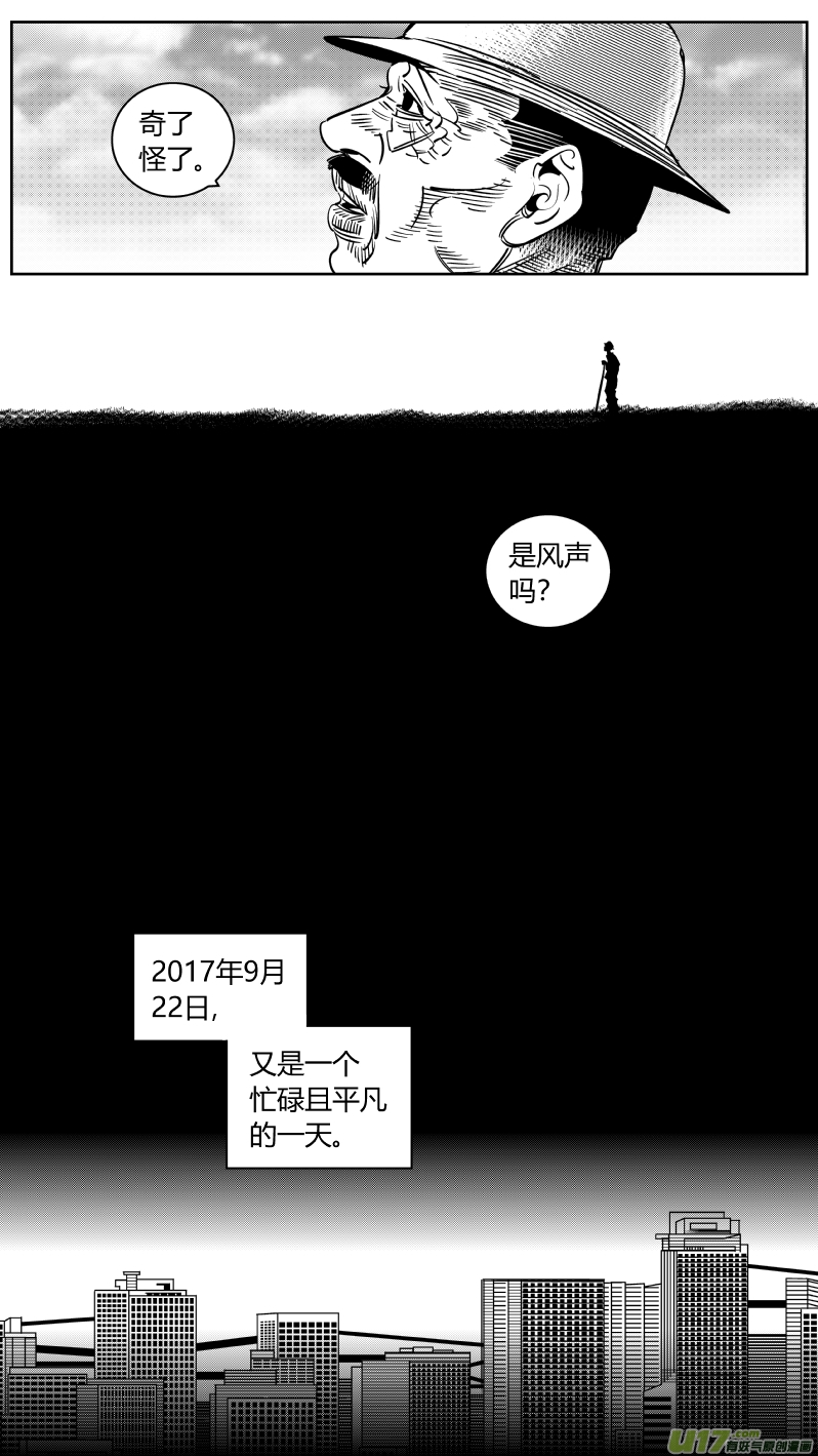 243.淡出2.0-第247话