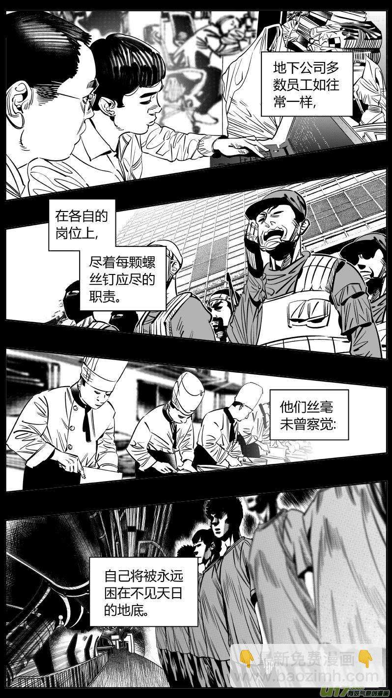 243.淡出2.0-第247话