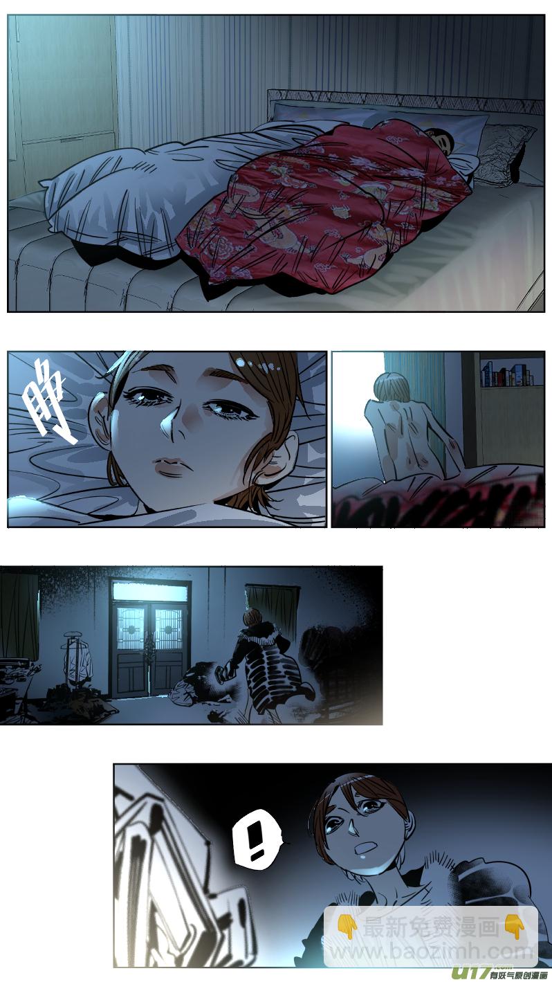 251.决裂-第255话