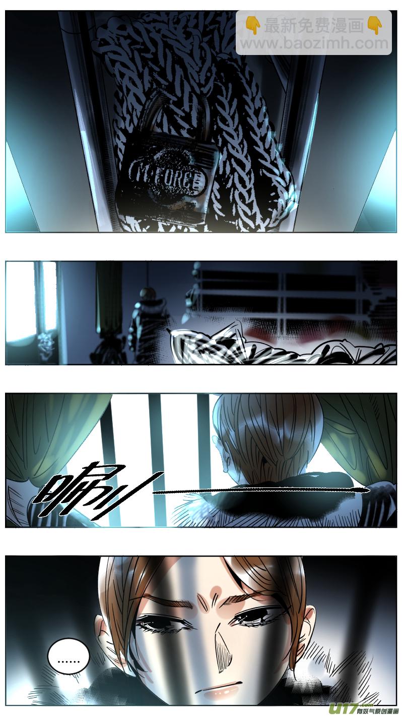 251.决裂-第255话