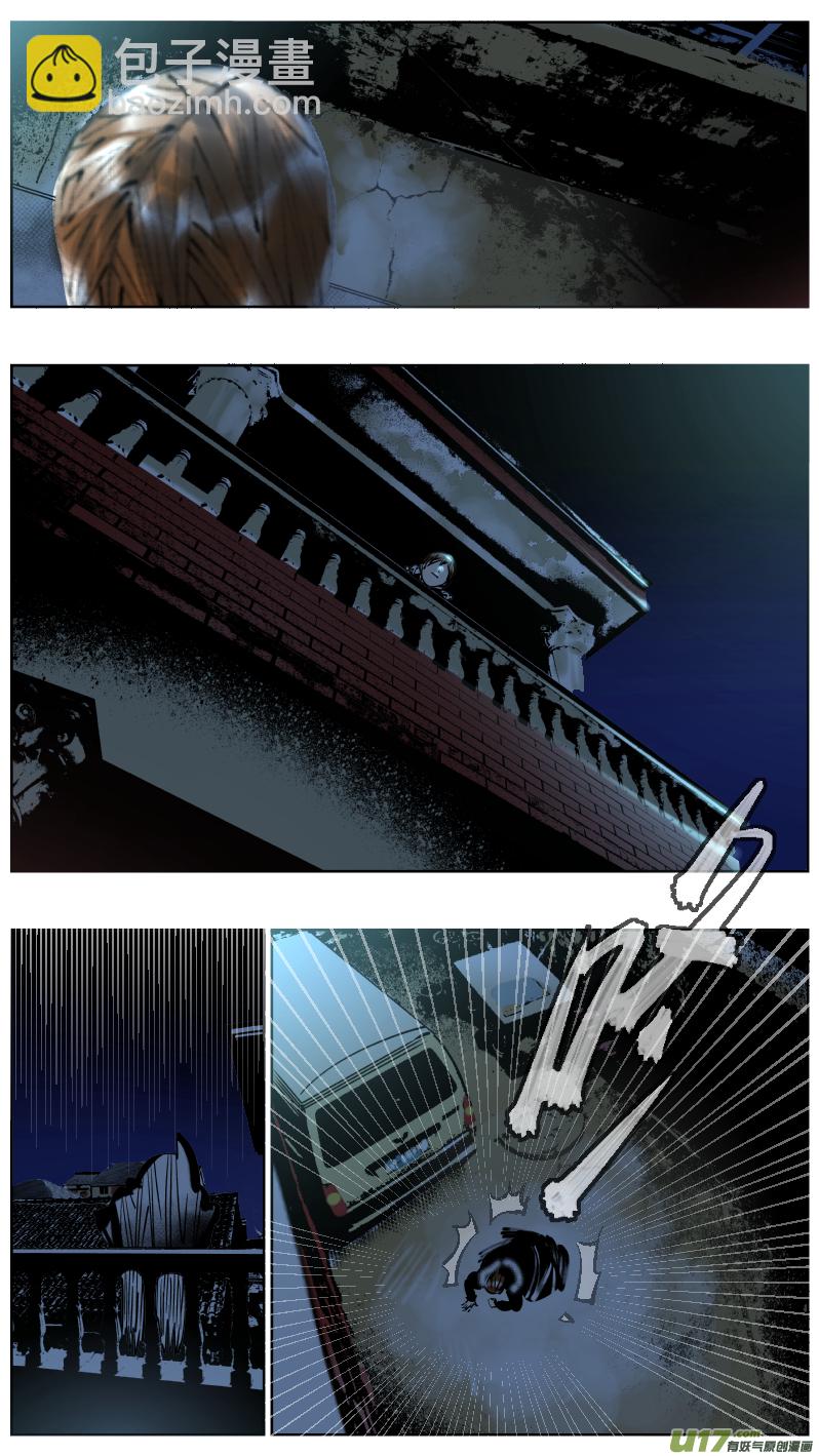 251.决裂-第255话