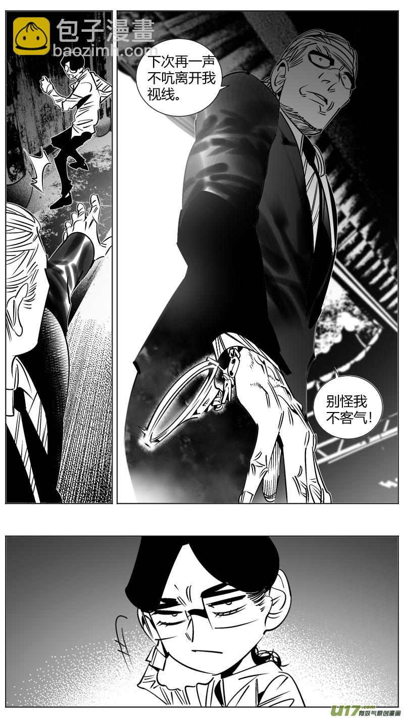 253.返乡-第257话