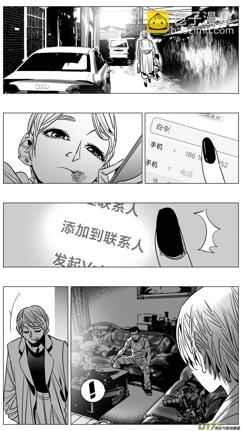 255.二次-第259话