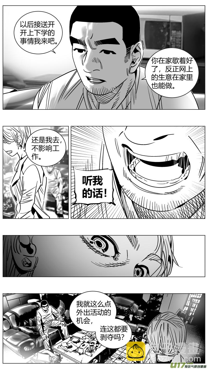 255.二次-第259话