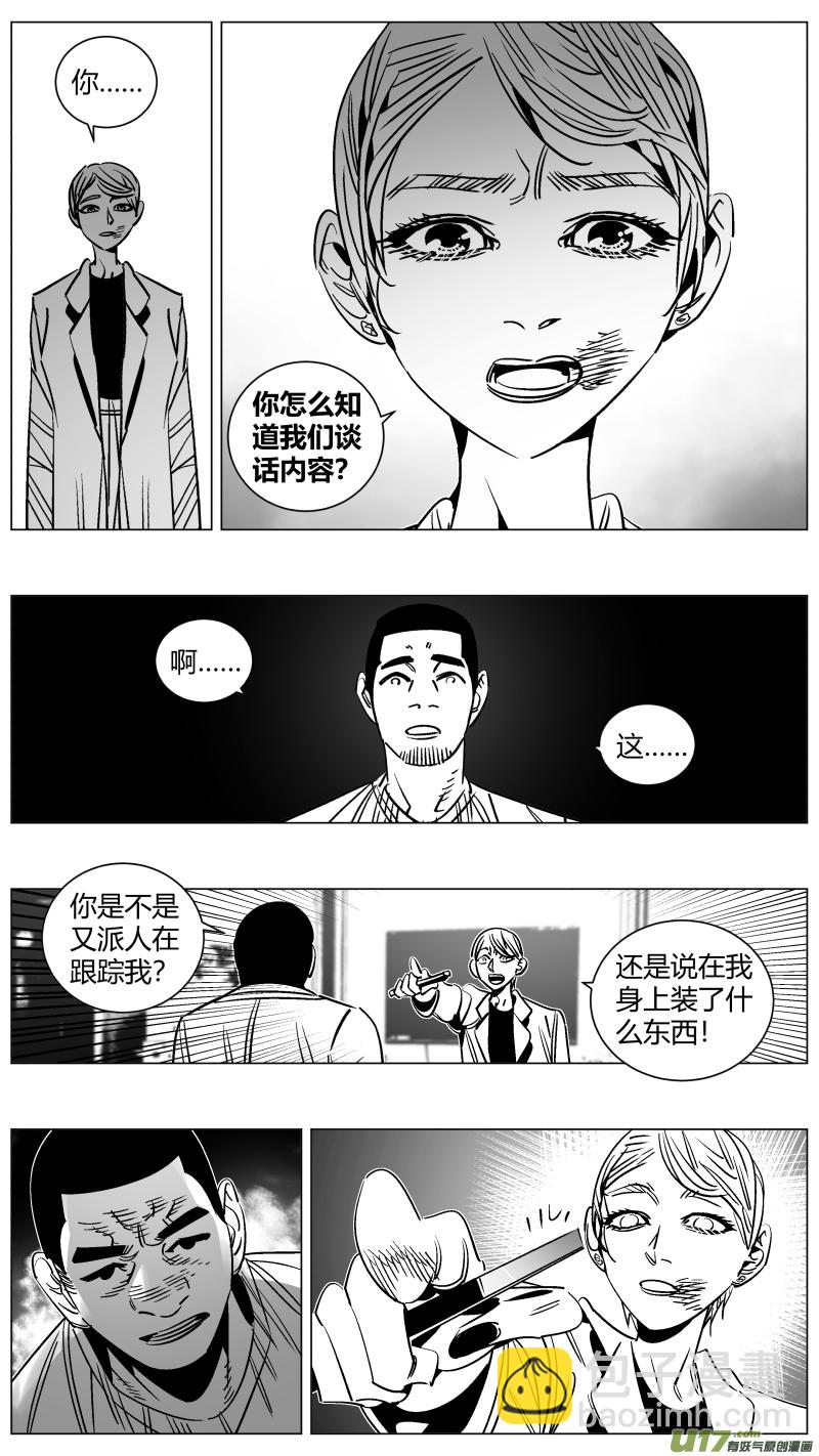 255.二次-第259话