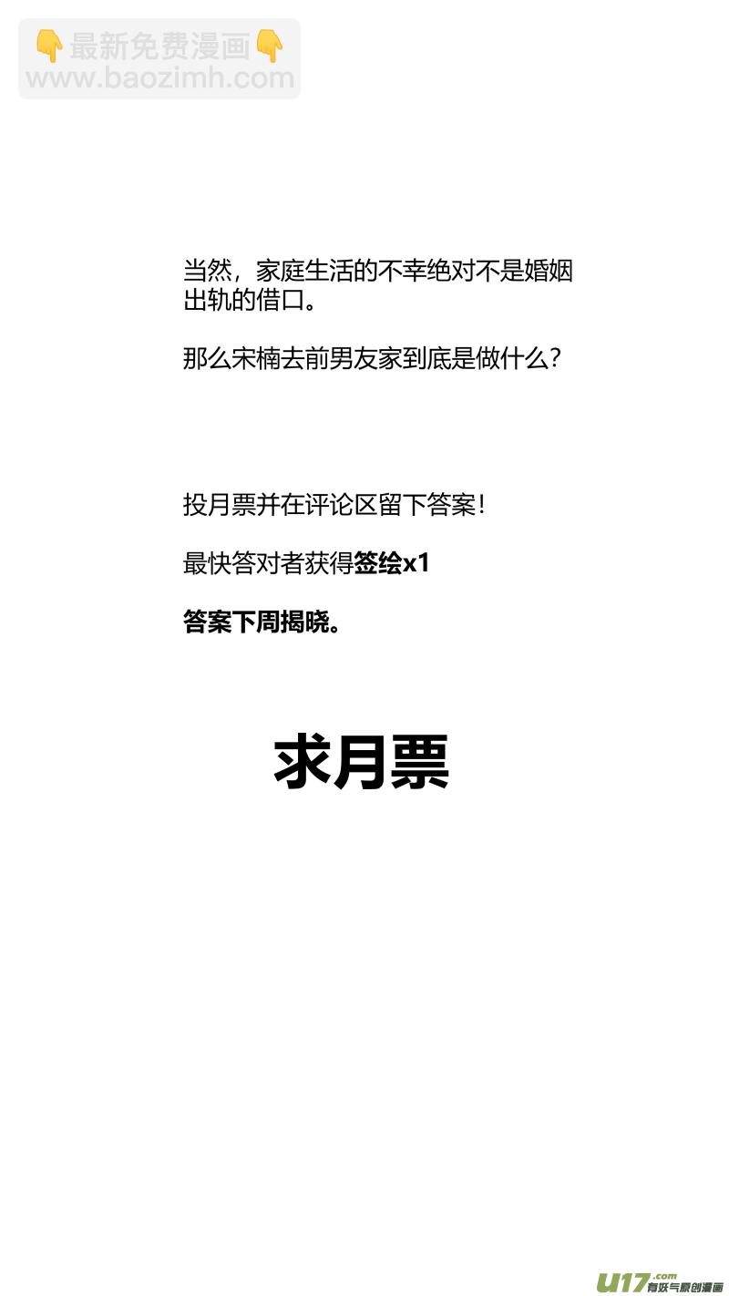 257.囚笼-第261话