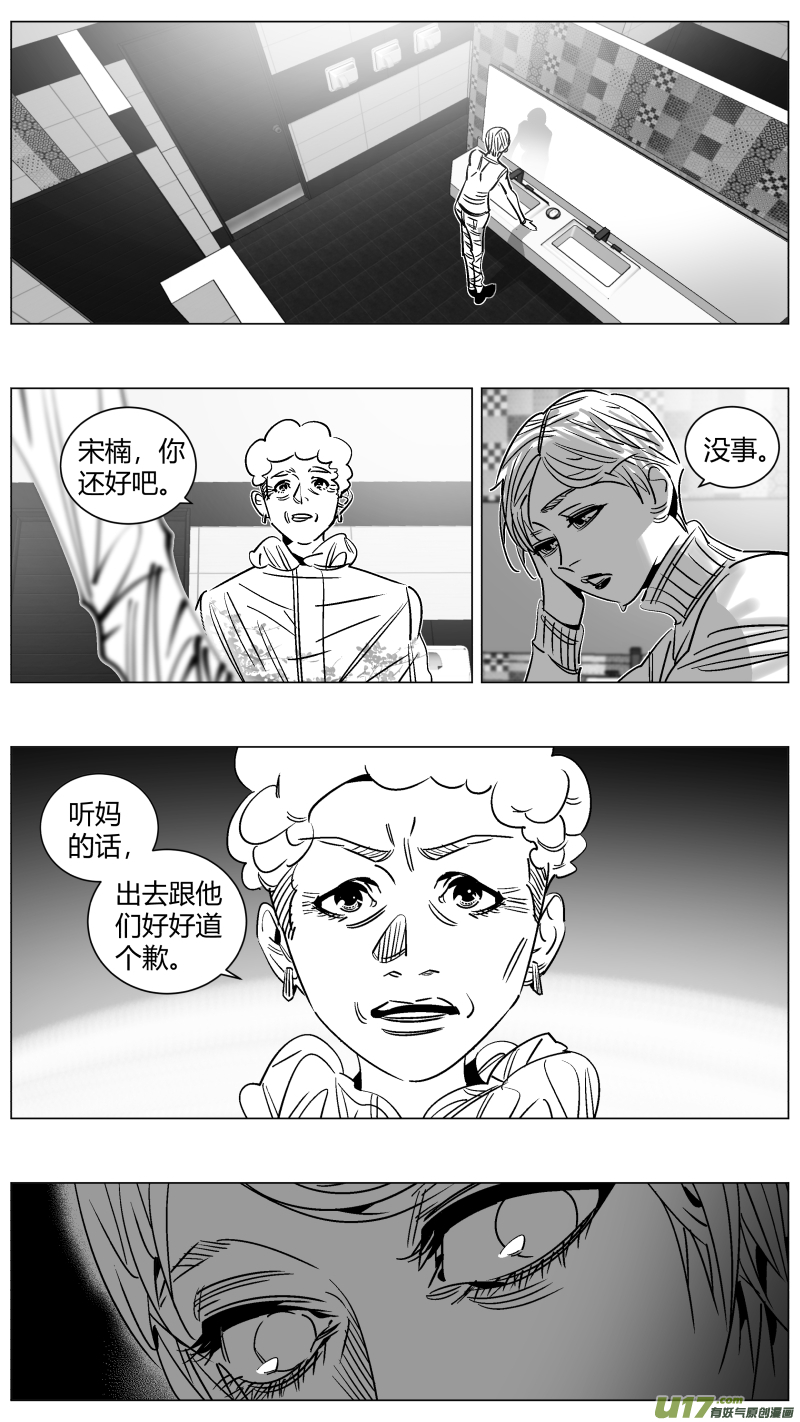 257.囚笼-第261话