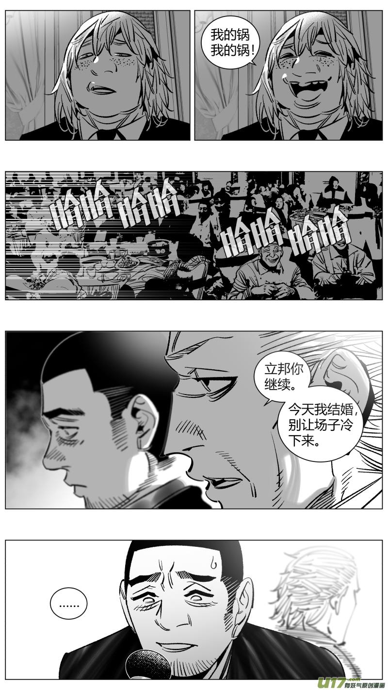 261.幸福-第265话