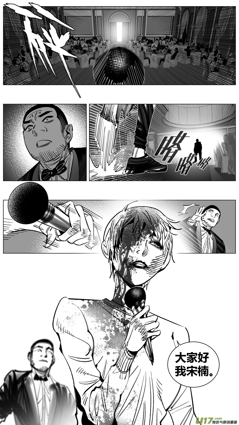 261.幸福-第265话