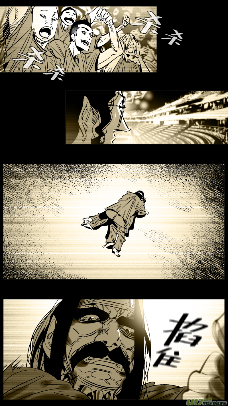 263.天眼-第267话