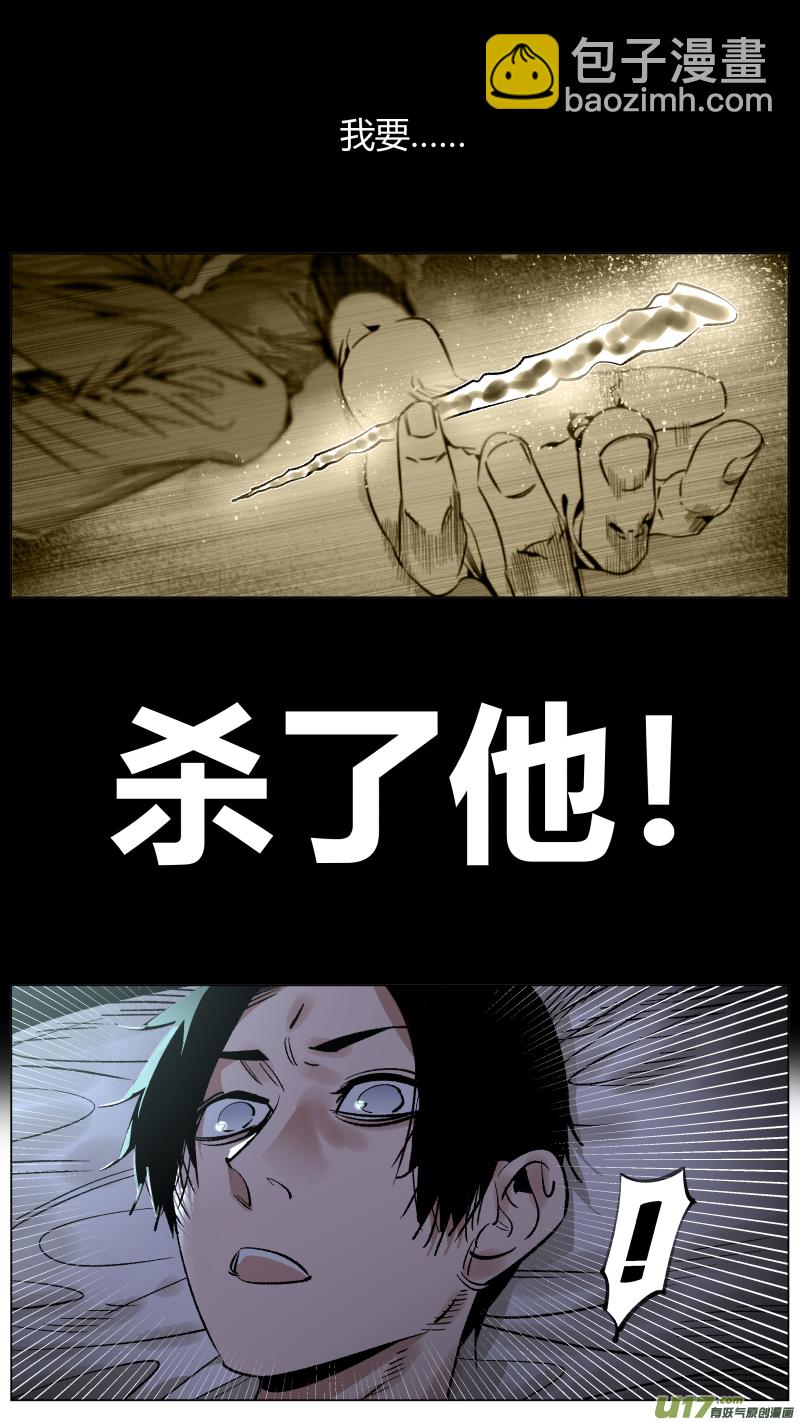 263.天眼-第267话