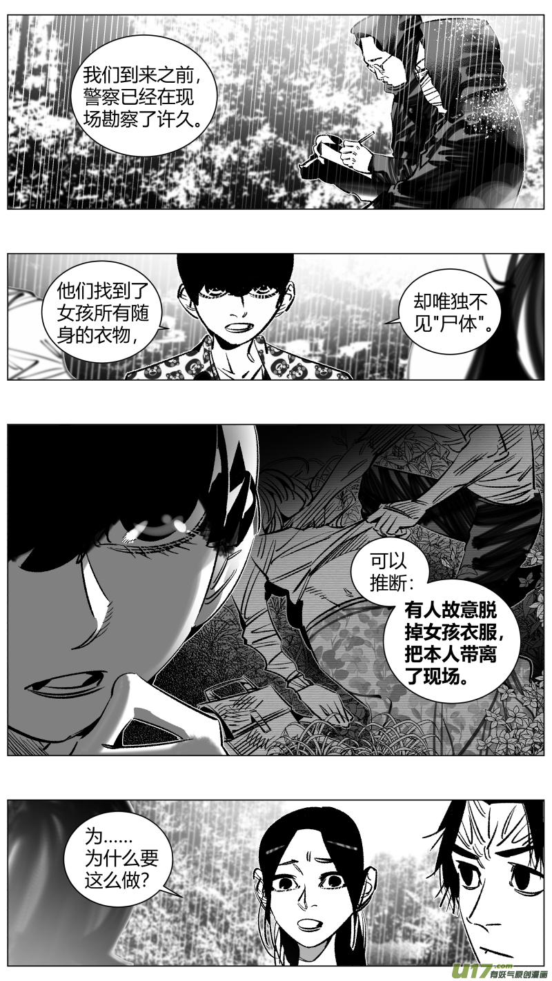 265.导演-第269话