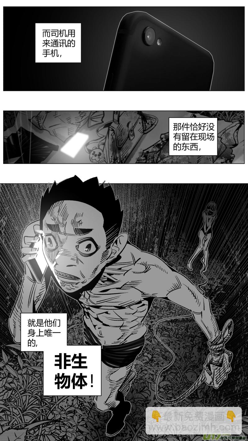 265.导演-第269话