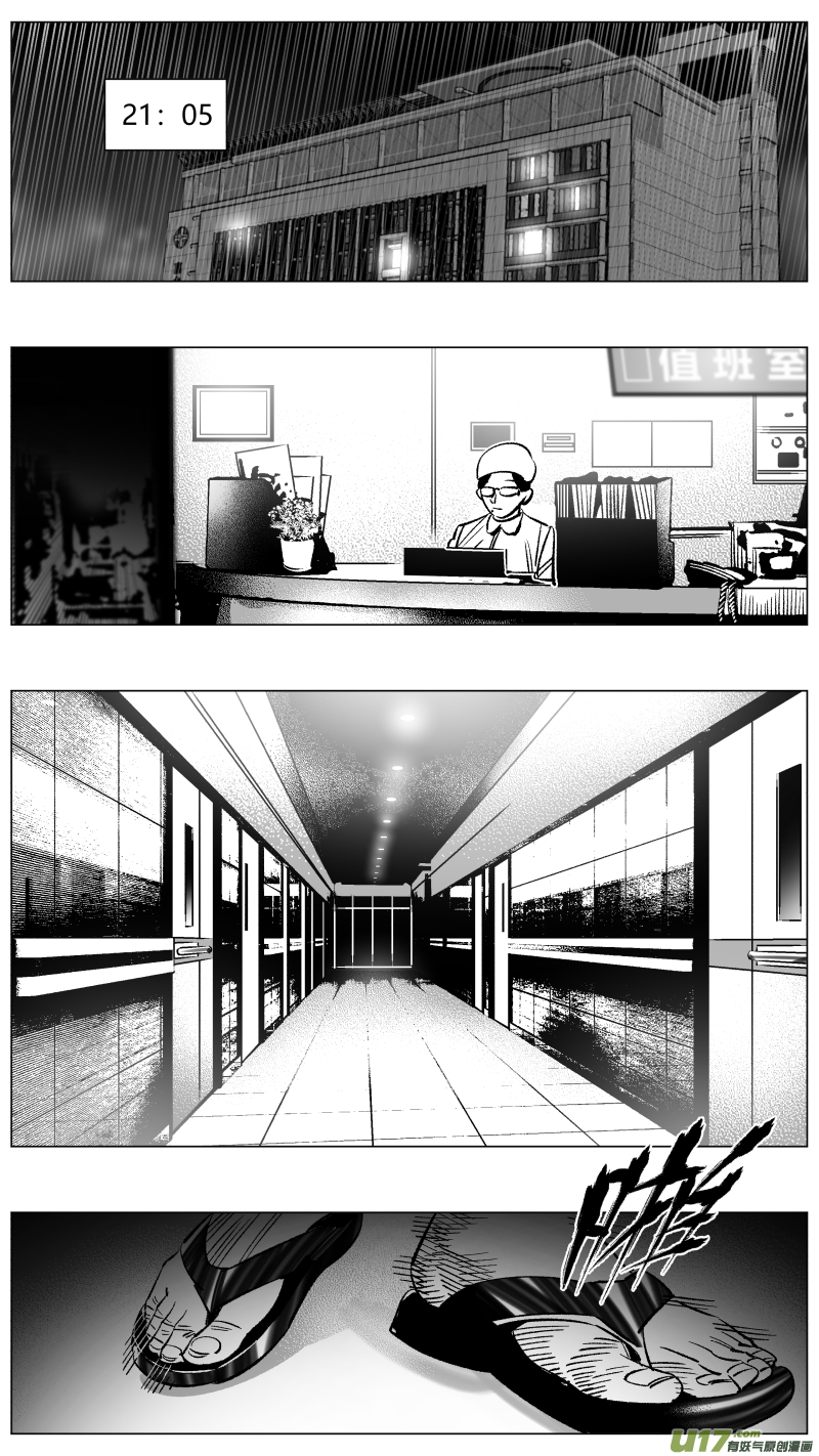 271.自救2.0-第275话