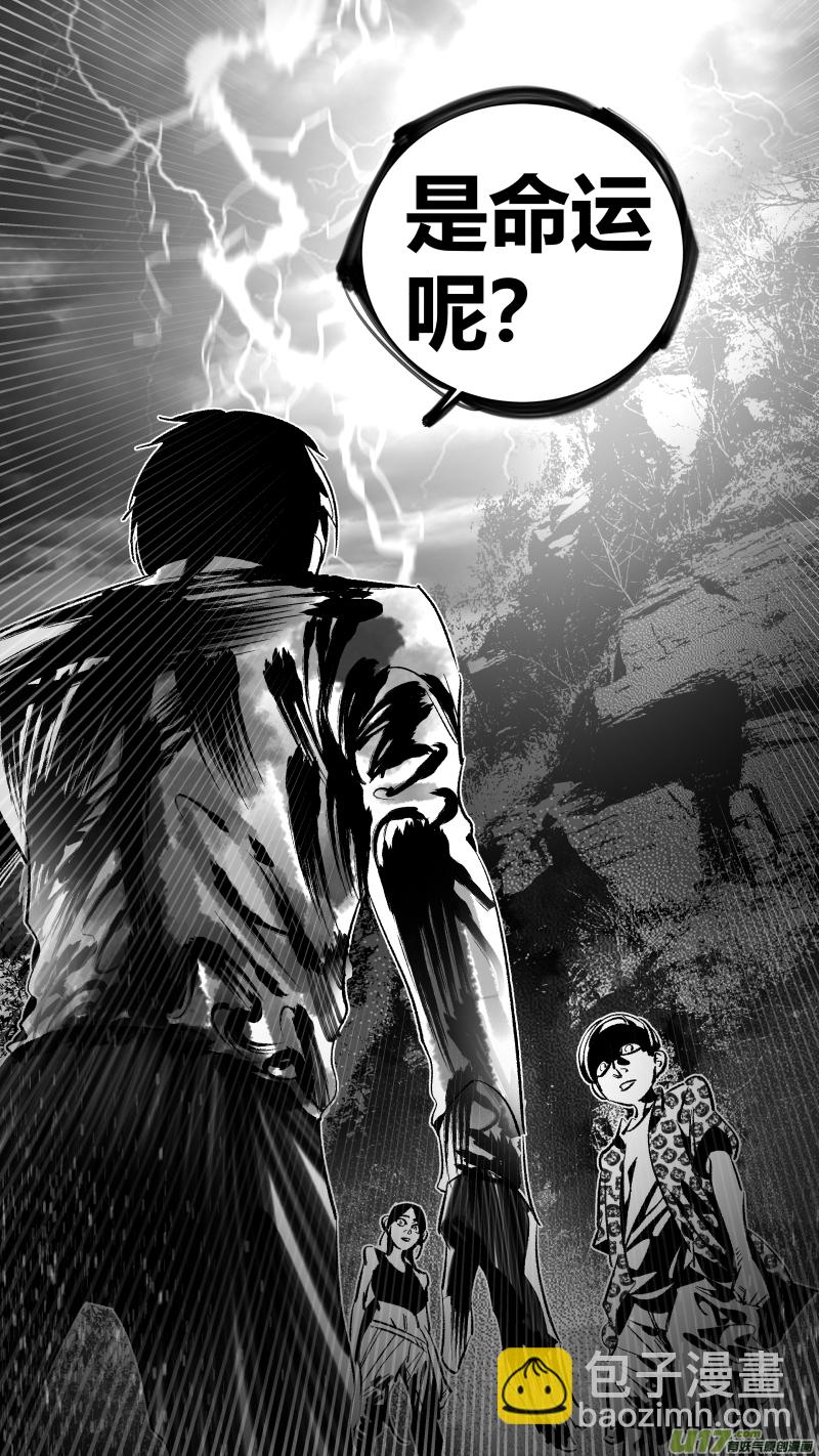 271.自救2.0-第275话