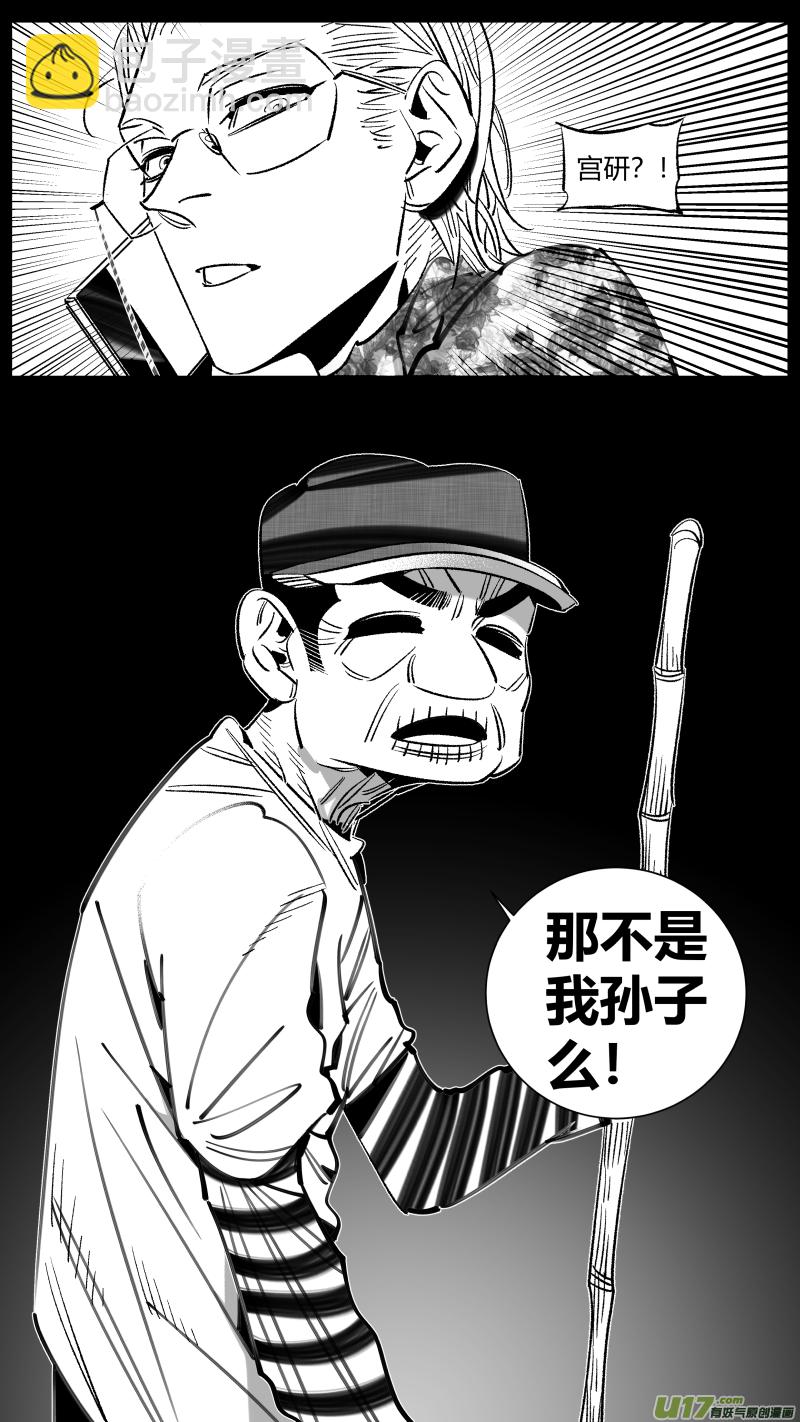 273.挚友-第277话