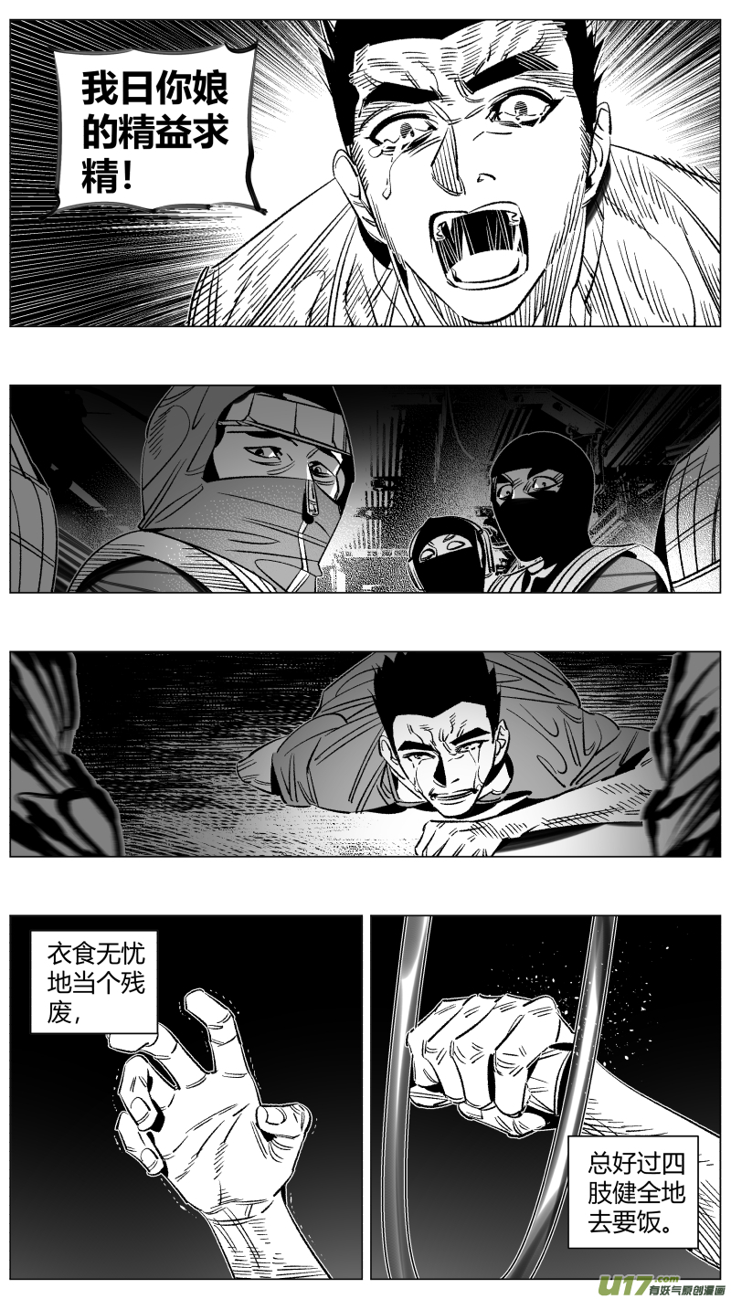 275.卧底2.0-第279话