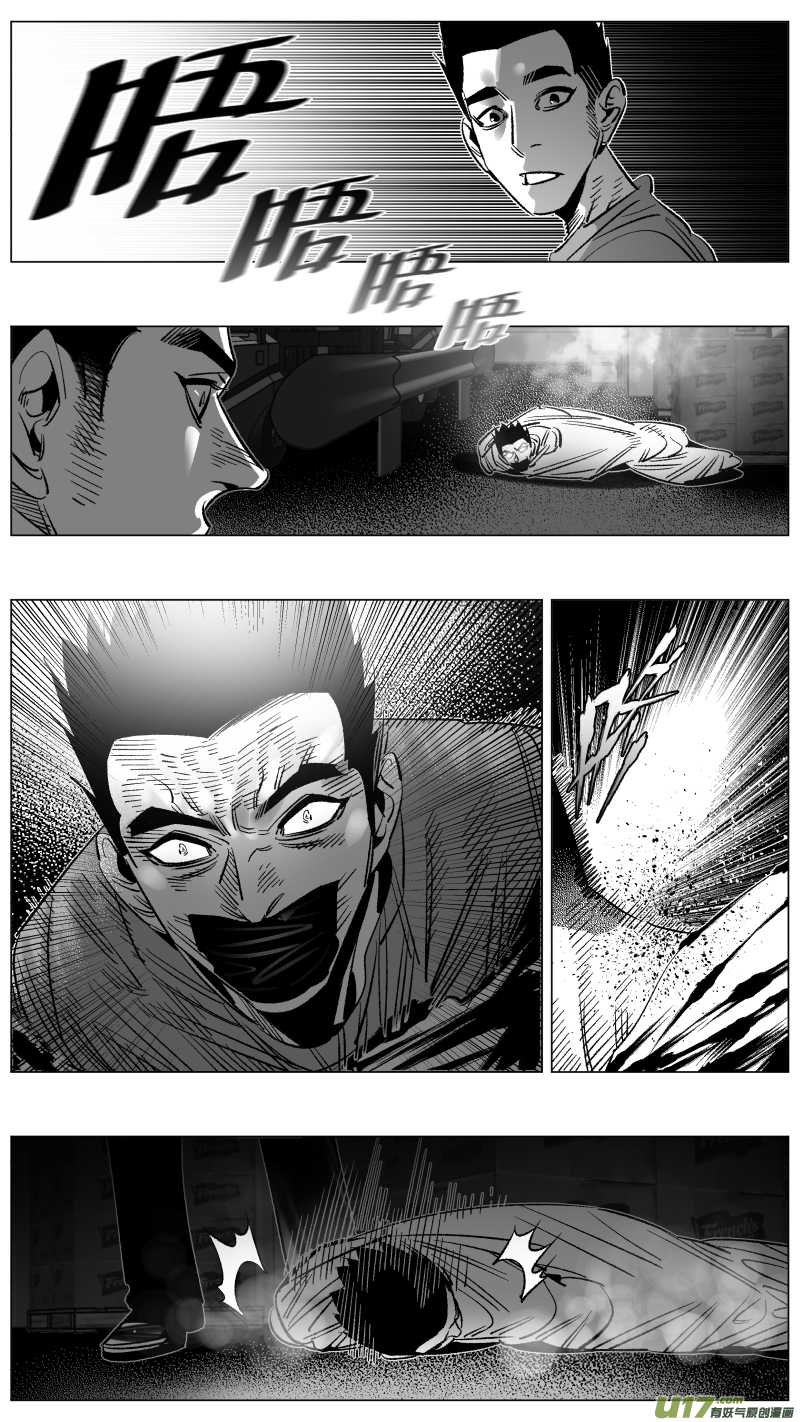 275.卧底2.0-第279话