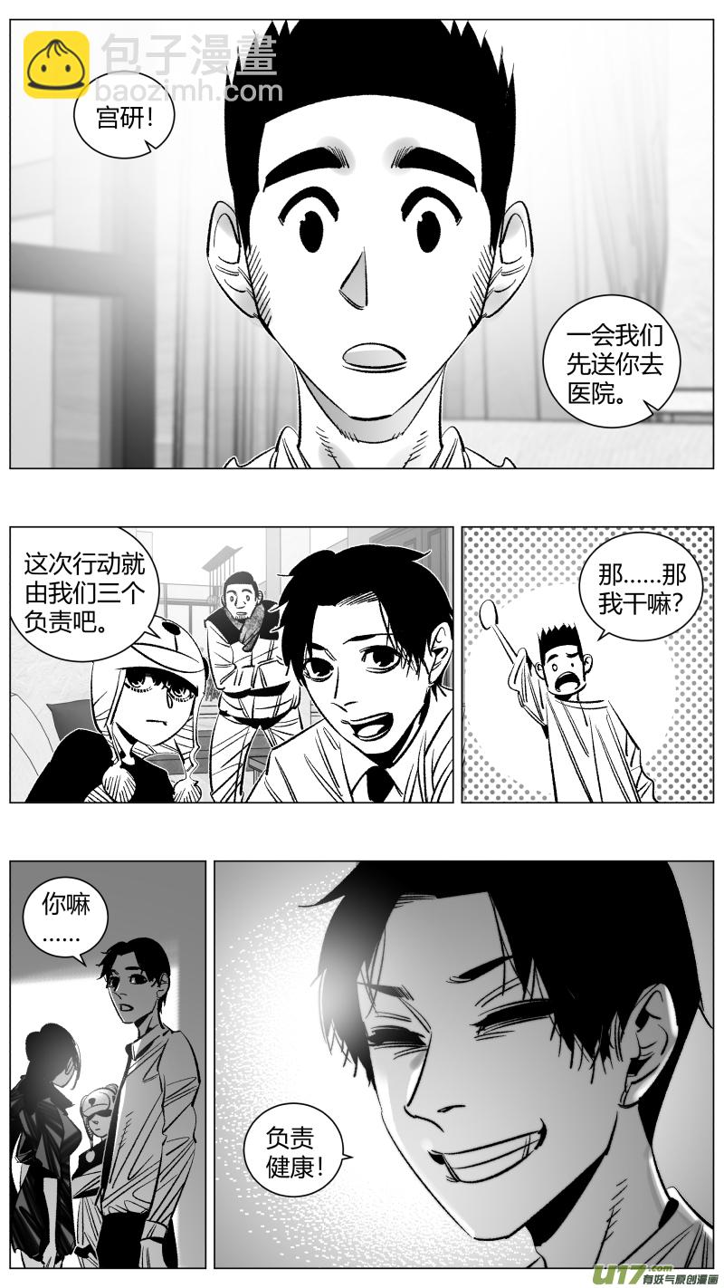 275.卧底2.0-第279话