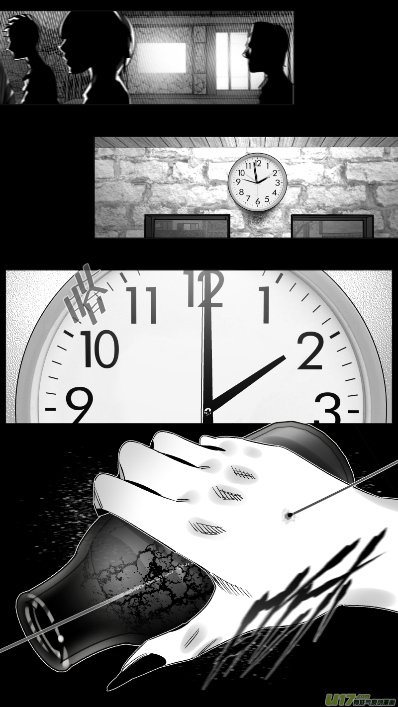 279. 民愤-第283话