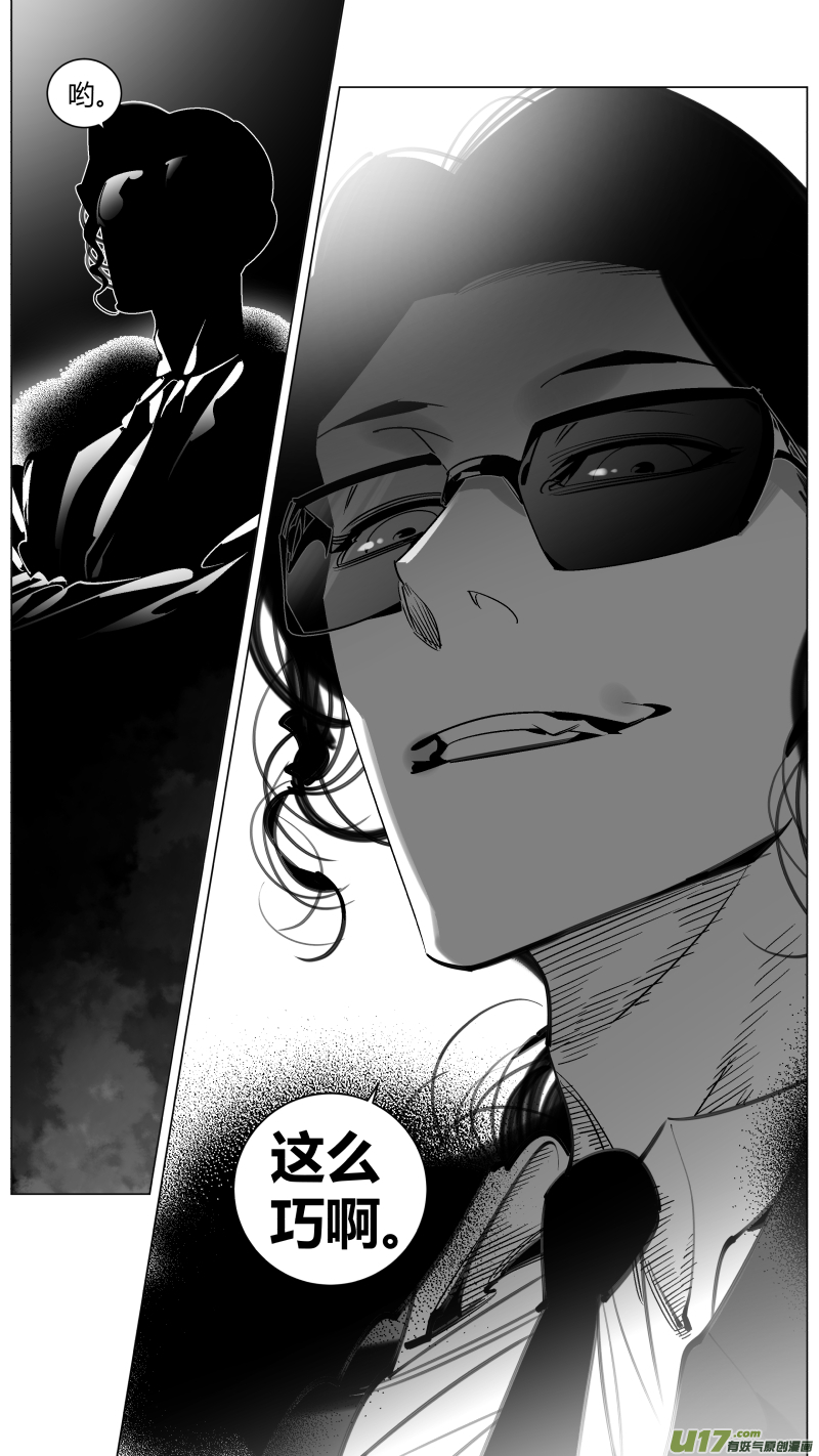 285.永生-第289话