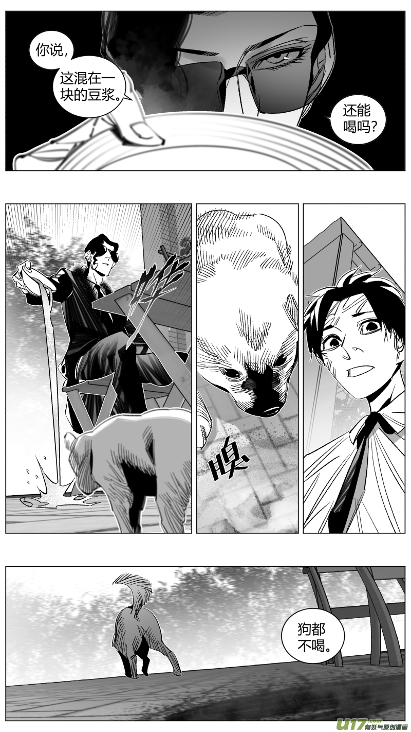 289.上课-第293话