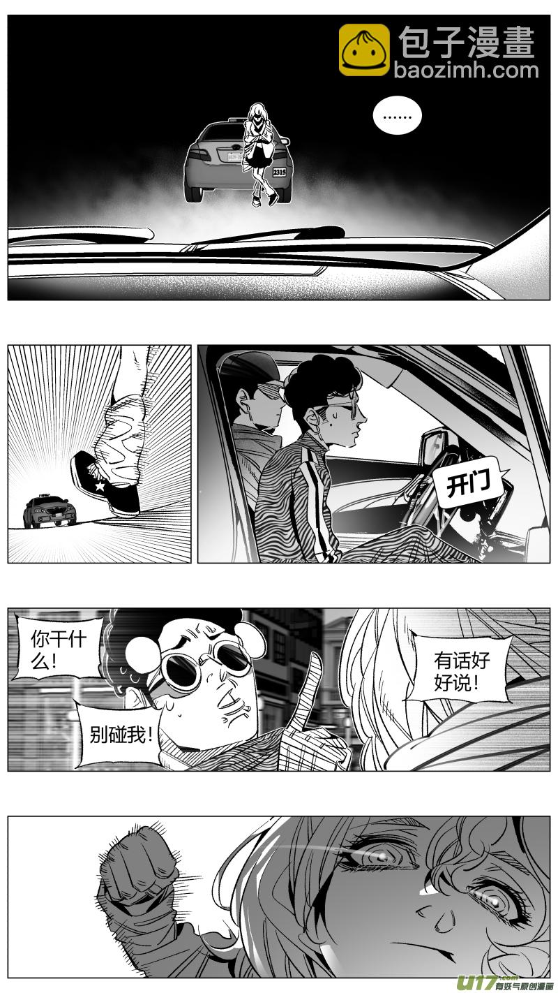 291.白嫖-第295话