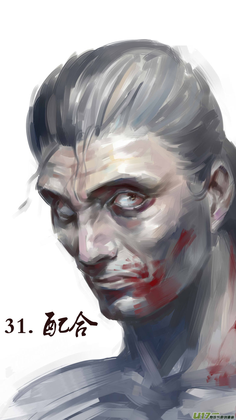 31.配合-第31话