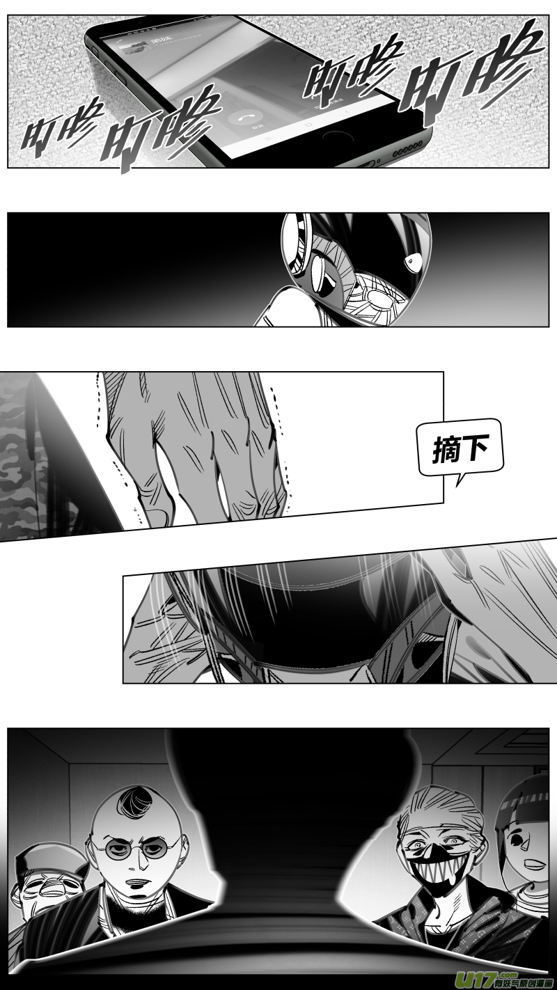 305.民工-第309话