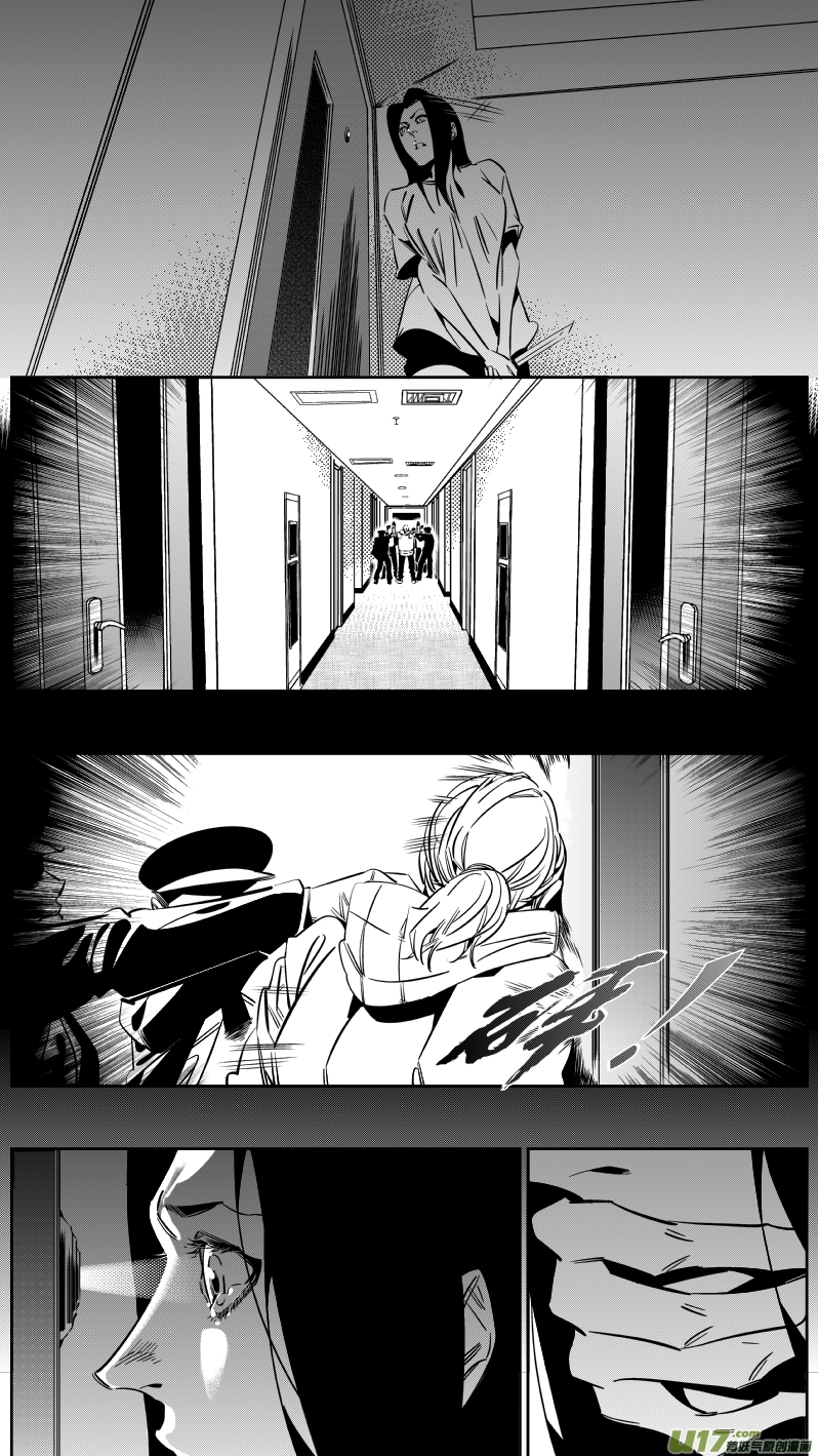 重置 6.三枪-第5话