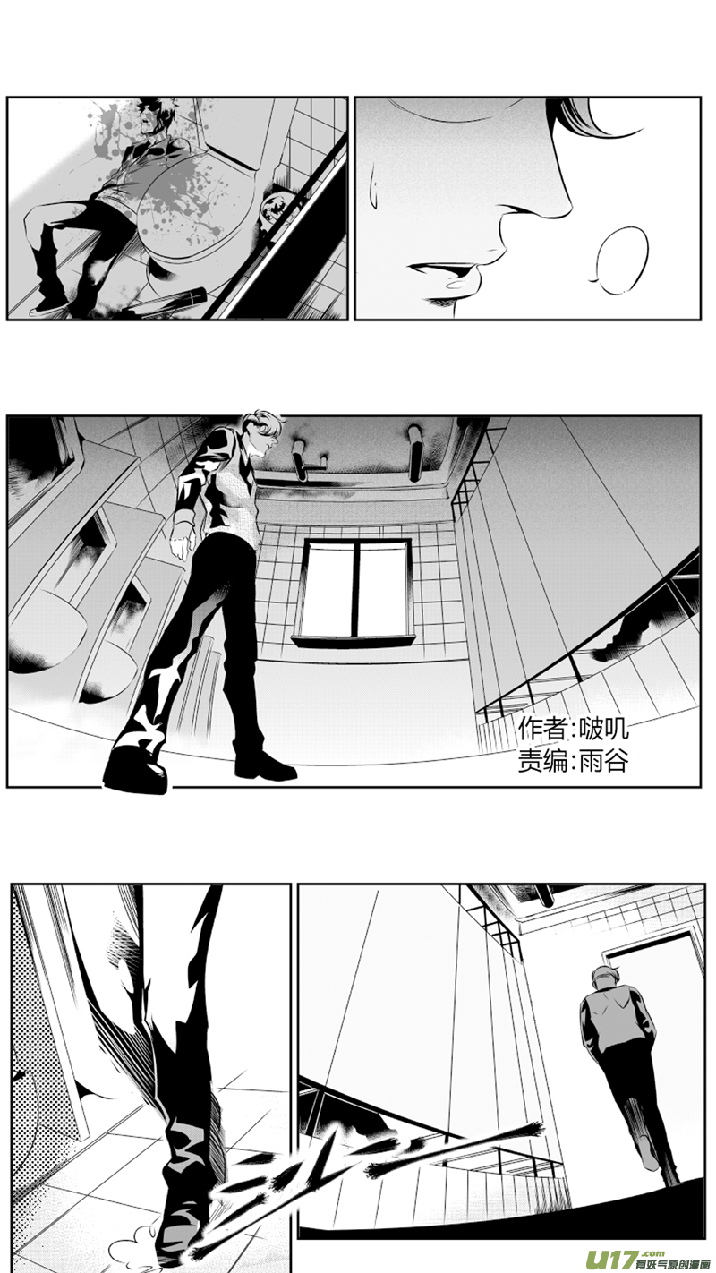 52.阴谋2.0-第55话