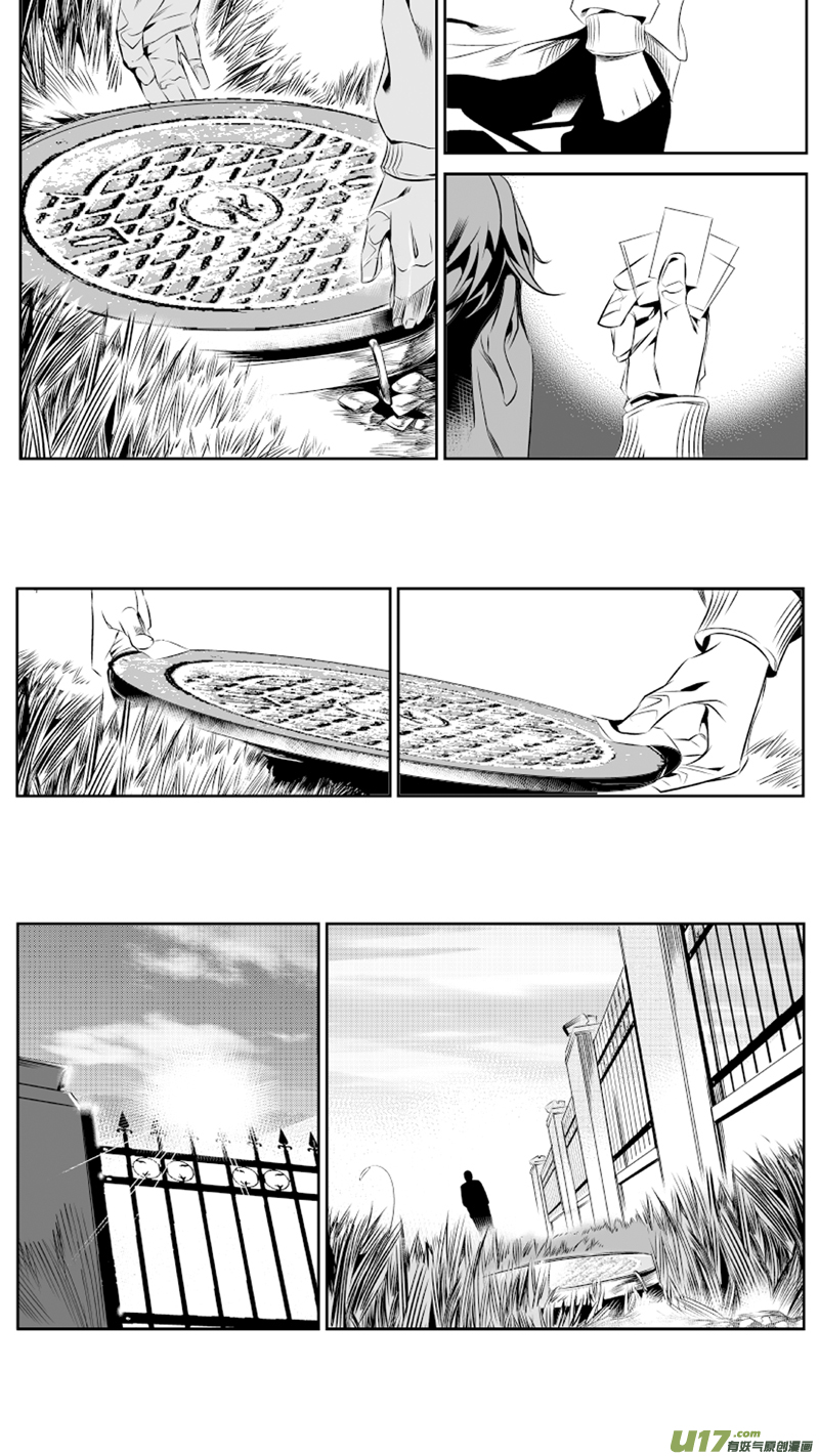 52.阴谋2.0-第55话