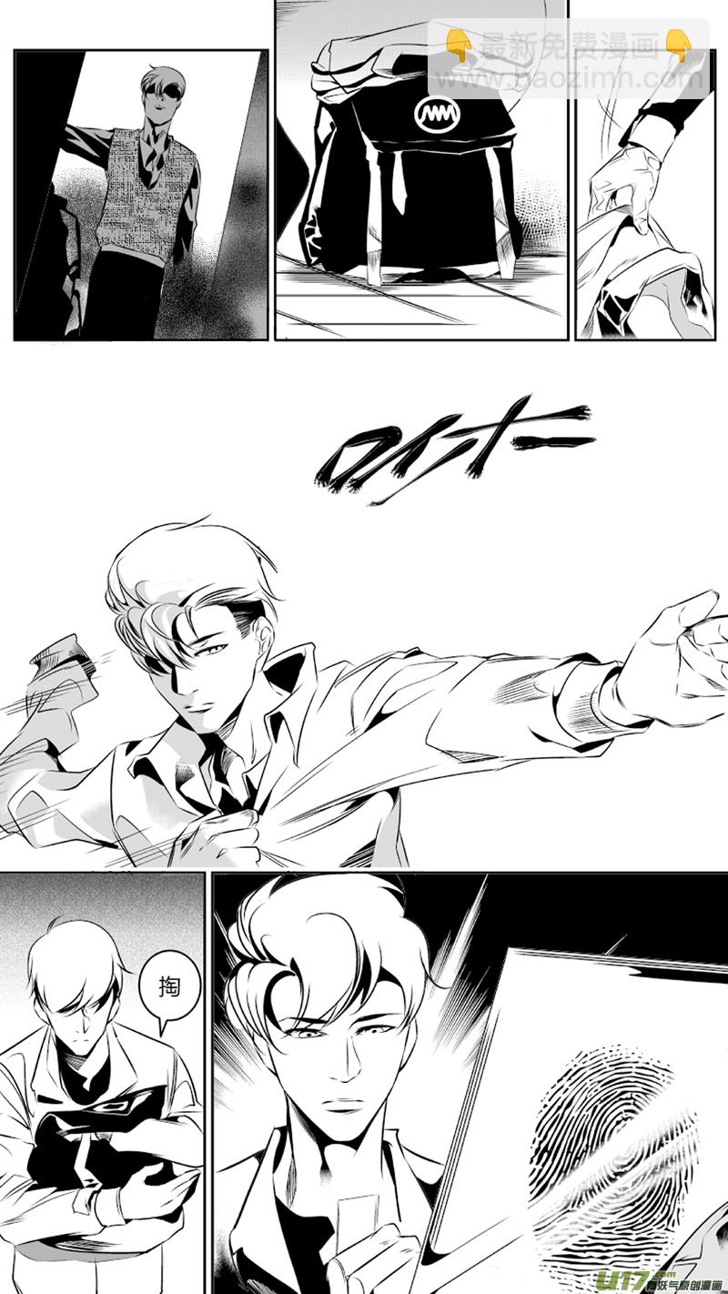 52.阴谋2.0-第55话