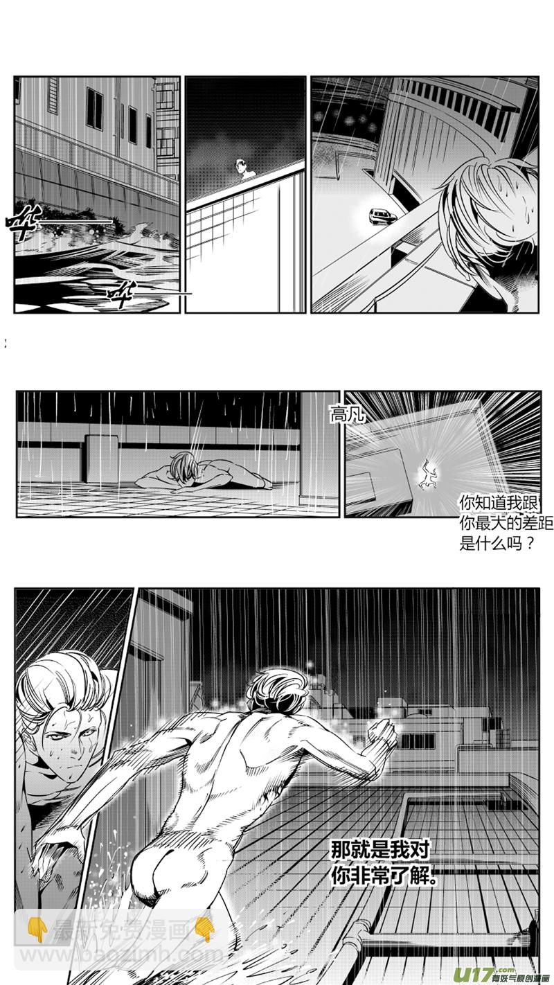 74.演员2.0-第77话