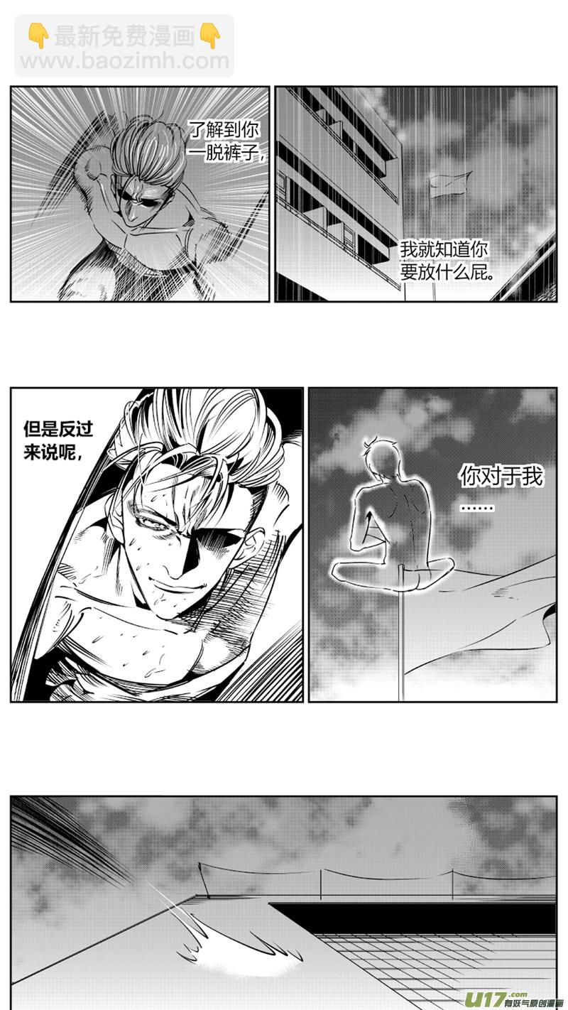 74.演员2.0-第77话