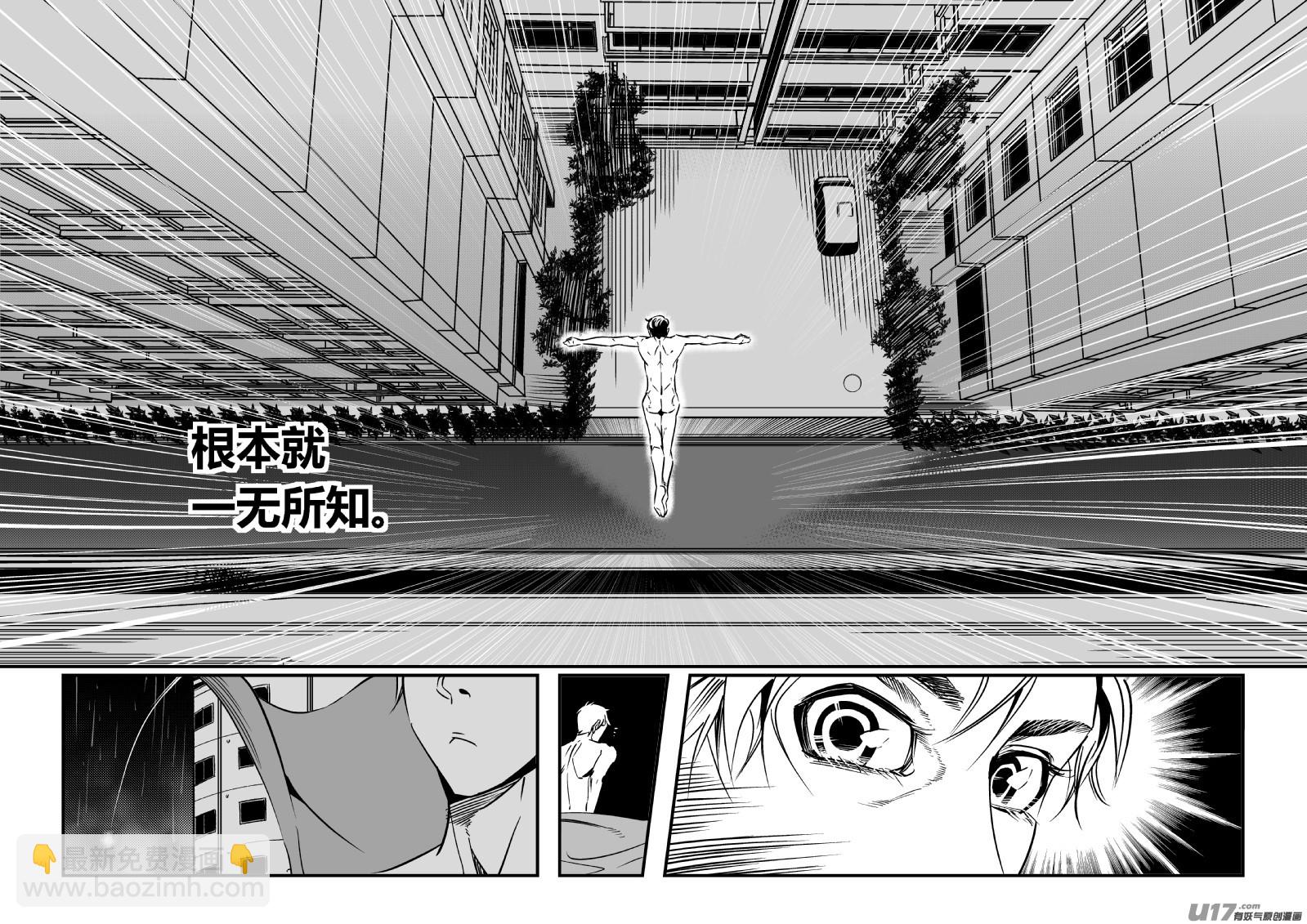 74.演员2.0-第77话